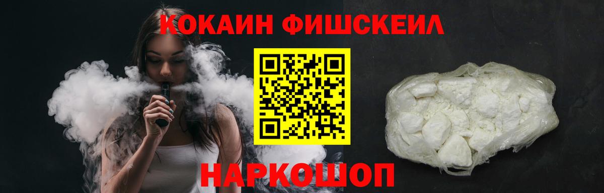 COCAIN Columbia Славгород