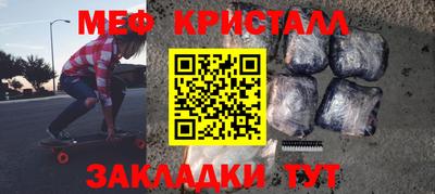прущая мука Партизанск