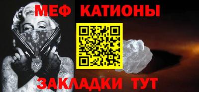прущая мука Партизанск