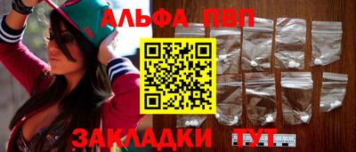 прущая мука Партизанск