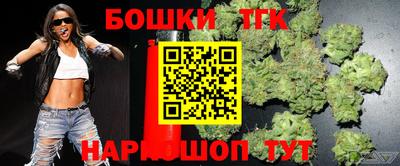 прущая мука Партизанск
