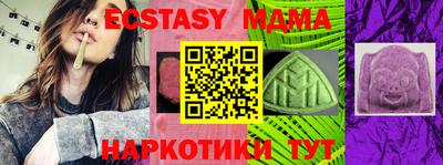 прущая мука Партизанск