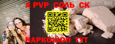 COCAINE Пенза