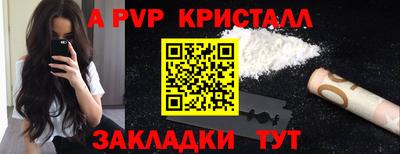 COCAINE Пенза
