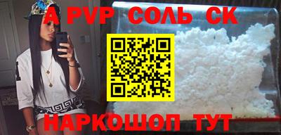 прущая мука Первоуральск