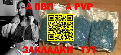 COCAINE Пенза