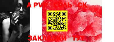 прущая мука Первоуральск