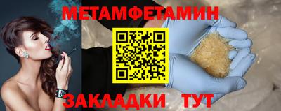 COCAINE Пенза