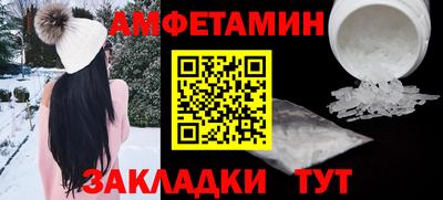 прущая мука Партизанск