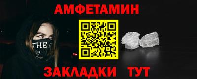 прущая мука Партизанск