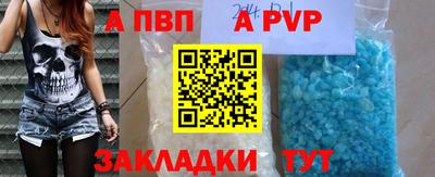 COCAINE Пенза