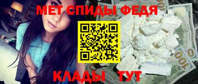прущая мука Партизанск