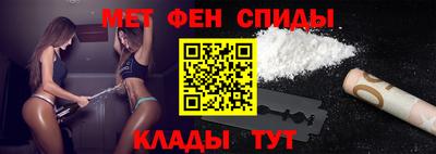 прущая мука Партизанск