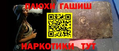 прущая мука Партизанск