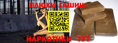 прущая мука Партизанск