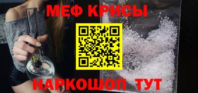 прущая мука Первоуральск