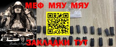 прущая мука Первоуральск