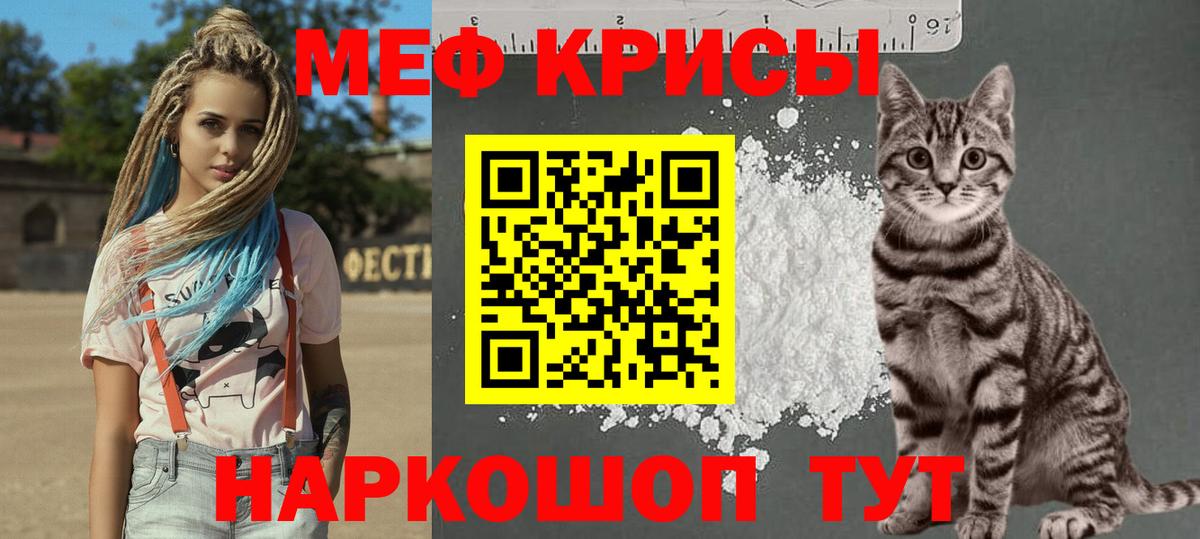 АМФЕТАМИН Славгород
