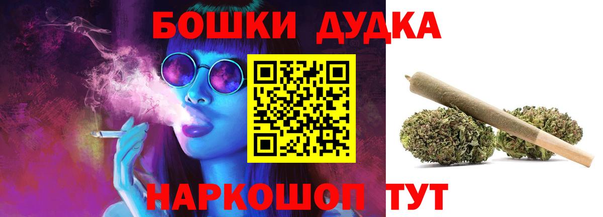 Шишки марихуана марихуана  Конопля марихуана  Бошки Шишки OG Kush  Вход с VPN  Славгород  МАРИХУАНА сатива 